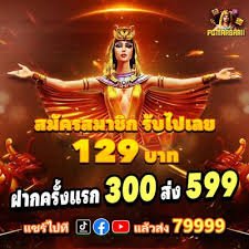 daga99